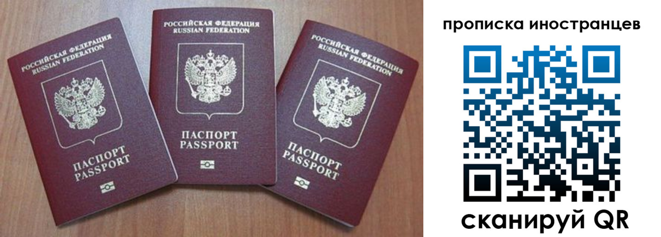 где прописаться в Коломне
